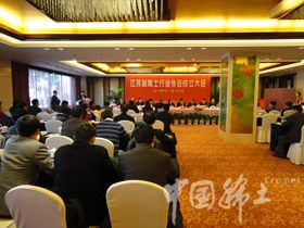 江苏省稀土行业协会成立大会暨揭牌仪式在宜兴市隆重举行