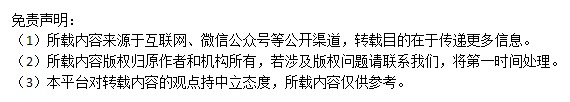 赣州市召开筹建国家钨与稀土产业计量测试中心工作领导小组会议