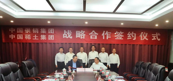 中国稀土集团与中国供销集团签署战略合作协议