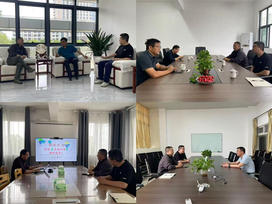 赣州稀土行业协会走访会员单位进行调研座谈